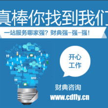 代理代辦服務(wù)的興起與價(jià)值 現(xiàn)代社會的高效選擇