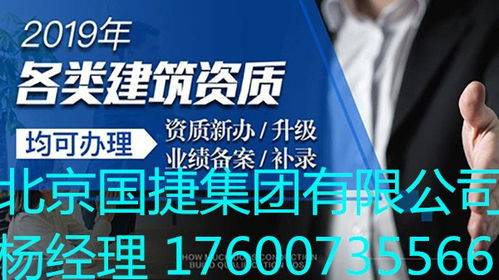 北京市順義區(qū)代辦食品經(jīng)營許可證專業(yè)公司 費(fèi)用解析與靠譜服務(wù)指南